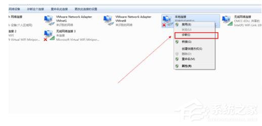 我来分享Win7电脑无法上网如何解决（电脑无法上网如何排查）