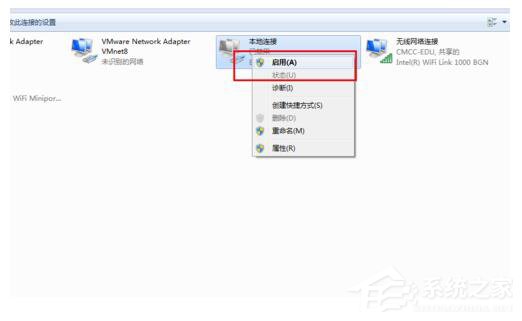 我来分享Win7电脑无法上网如何解决（电脑无法上网如何排查）
