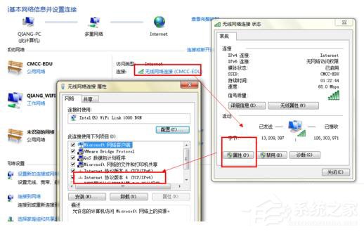 我来分享Win7电脑无法上网如何解决（电脑无法上网如何排查）