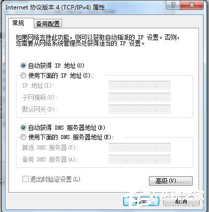 我来分享Win7电脑无法上网如何解决（电脑无法上网如何排查）