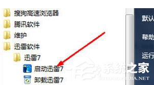 我来分享ed2k怎么下载（msdn ed2k怎么下载）