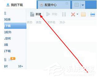 我来分享ed2k怎么下载（msdn ed2k怎么下载）
