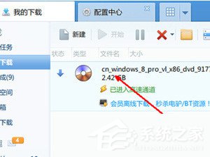 我来分享ed2k怎么下载（msdn ed2k怎么下载）