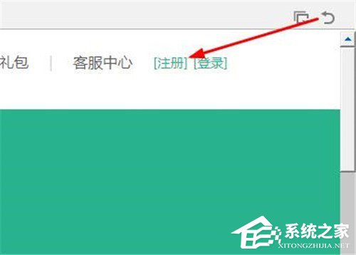 我来分享迅游怎么注册