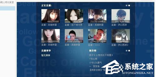我来分享YY怎么开游戏直播（yy怎么开游戏直播间）
