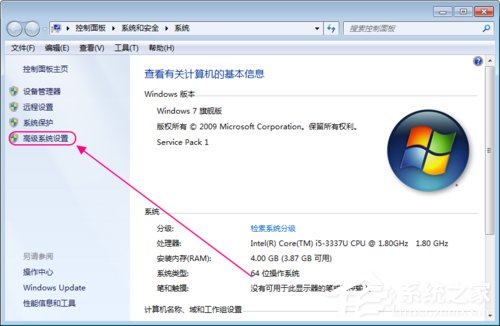 我来分享Win7系统如何设置系统还原点（win7设置自动创建系统还原点）