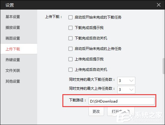 我来分享搜狐视频怎么下载