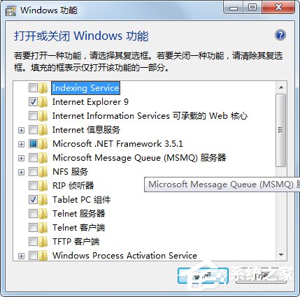 Win7系统怎么关闭tablet pc输入面板?