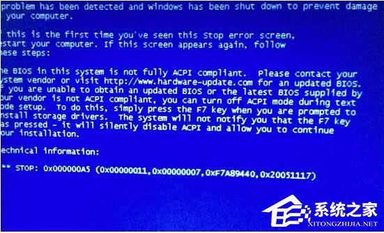 我来分享电脑出现蓝屏代码0x000000a5如何解决（电脑蓝屏代码0x000000A5怎么解决）