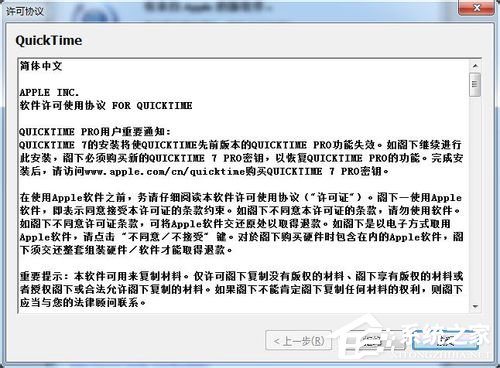 iTunes怎么更新到最新版本?