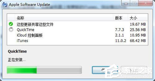 iTunes怎么更新到最新版本?