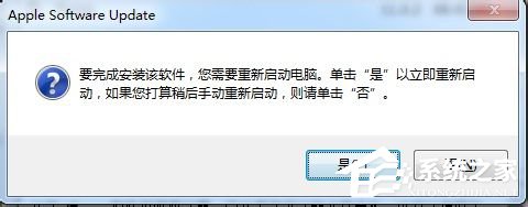 iTunes怎么更新到最新版本?