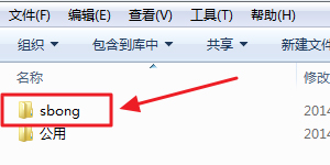 我来分享itunes下载的固件在哪个文件夹（iTunes下载的固件在哪个文件夹）