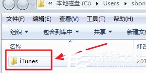 我来分享itunes下载的固件在哪个文件夹（iTunes下载的固件在哪个文件夹）