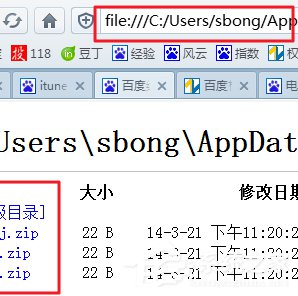 我来分享itunes下载的固件在哪个文件夹（iTunes下载的固件在哪个文件夹）