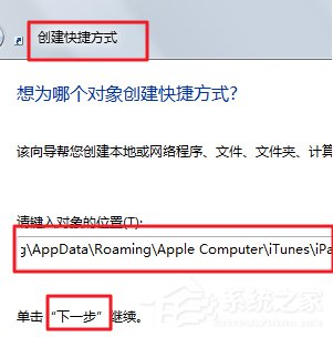 我来分享itunes下载的固件在哪个文件夹（iTunes下载的固件在哪个文件夹）