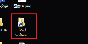 我来分享itunes下载的固件在哪个文件夹（iTunes下载的固件在哪个文件夹）