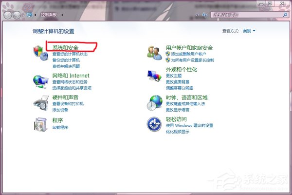 我来分享Win7系统如何调节显卡风扇转速