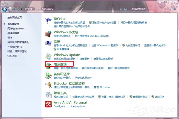 我来分享Win7系统如何调节显卡风扇转速
