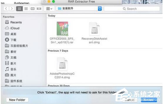 我来分享Mac如何解压缩RAR文件（苹果mac如何解压缩文件打开rar）