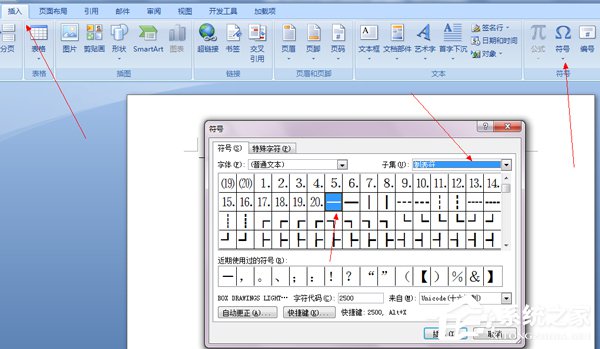我来分享Word文档破折号怎么打（word文档的破折号怎么打）