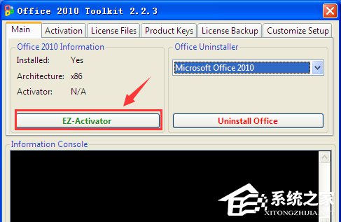 我来分享XP能装office2010吗
