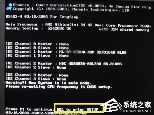 我来分享BIOS设置光驱启动的方法和步骤（bios怎么设置光驱启动）