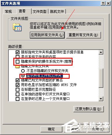 我来分享WinXP删除远程连接记录的方法和步骤