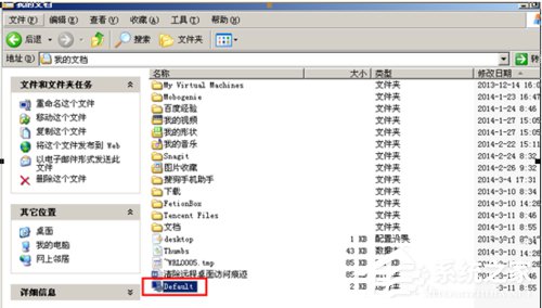 我来分享WinXP删除远程连接记录的方法和步骤