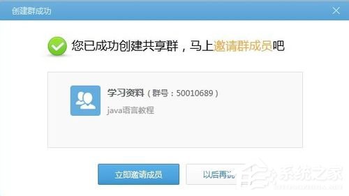 我来分享360云盘共享群怎么开通（360云盘资源共享群）