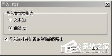 我来分享CDR怎么打开AI文件（cdr打开ai文件显示不完全）