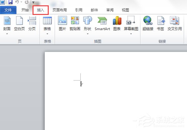 我来分享Word箭头怎么打（wpsword箭头怎么打）