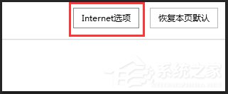 我来分享Win7网页看视频没声音怎么回事