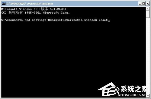 我来分享Win7系统LSP修复的方法
