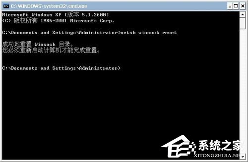 我来分享Win7系统LSP修复的方法