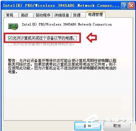 我来分享Win7系统网络一直断断续续很卡怎么办