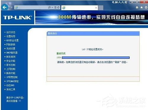 我来分享Win7系统网络一直断断续续很卡怎么办