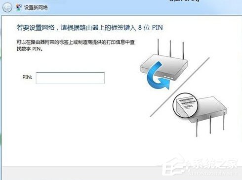 我来分享Win7系统网络一直断断续续很卡怎么办