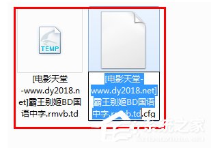 我来分享td文件怎么打开（td后缀文件怎么打开）