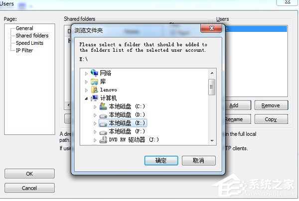 我来分享FileZilla怎么用（FileZilla怎么读）