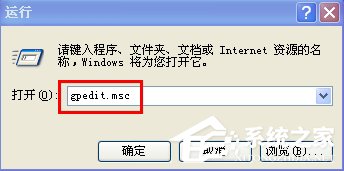 我来分享WinXP运行桌面清理向导的方法和步骤