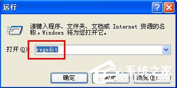 我来分享WinXP运行桌面清理向导的方法和步骤