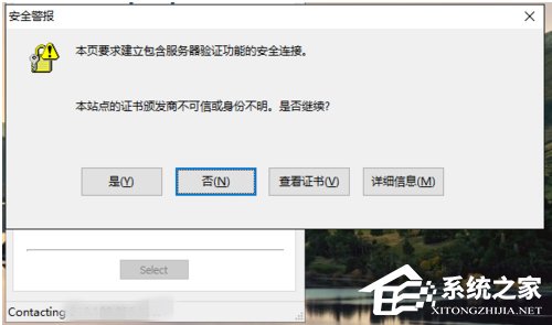 我来分享Win10如何安装cisco（Win10如何安装输入法）