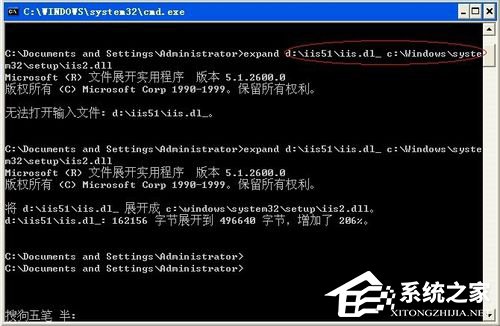 我来分享如何解决WinXP系统Internet信息服务找不到的问题