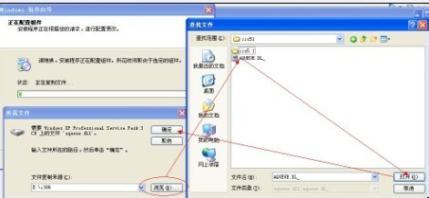 我来分享如何解决WinXP系统Internet信息服务找不到的问题