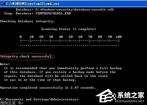 我来分享如何解决WinXP系统Internet信息服务找不到的问题