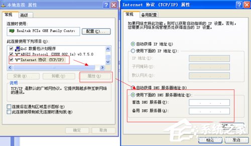 我来分享WinXP系统浏览器打不开如何解决