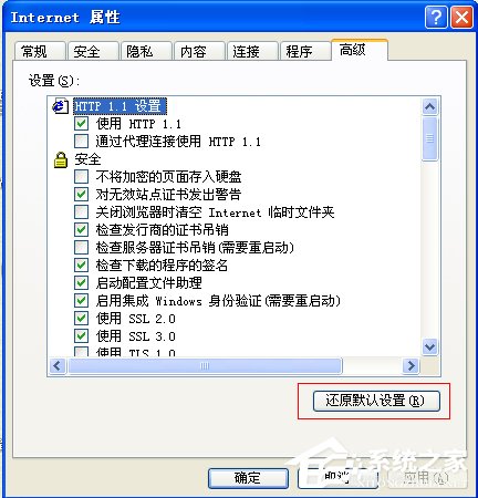 我来分享WinXP系统浏览器打不开如何解决