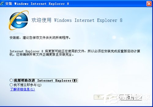 我来分享WinXP系统浏览器打不开如何解决