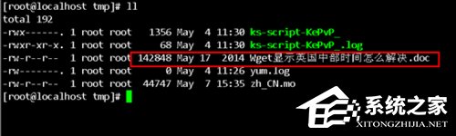 我来分享Linux中文乱码如何解决（linux中文乱码解决xshell）